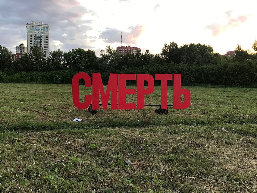 Фото: пресс-служба фестиваля "Карт-бланш"