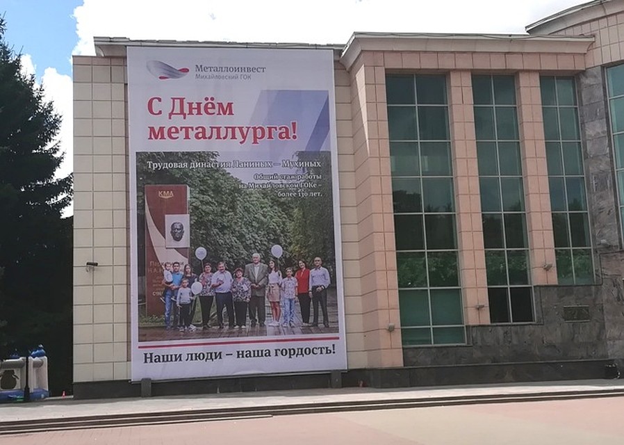 В эти выходные железногорцев ждет яркая и насыщенная программа
