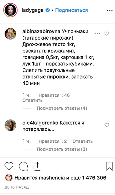 Очень быстро русскоязычные комментарии приобрели сатирико-юмористический оттенок