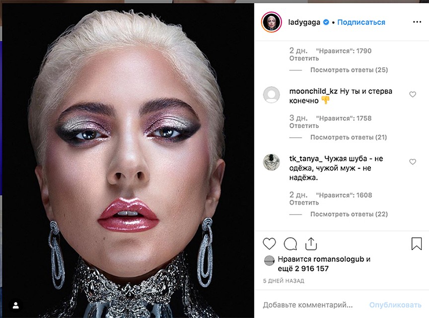 Счет комментариям пошел на сотни тысяч!