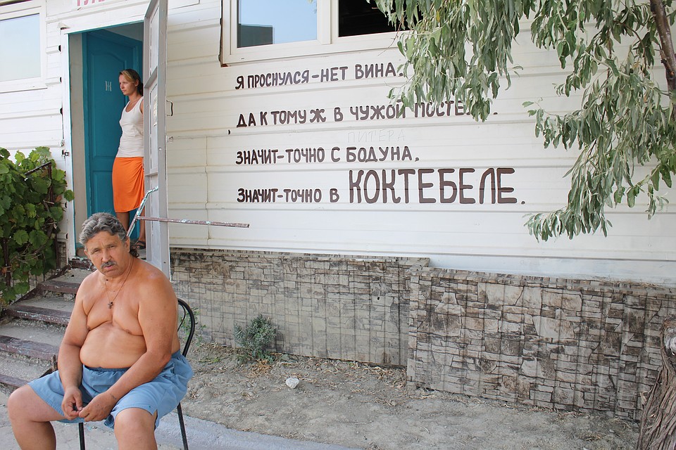 Не все знакомства приводят к серьезным отношениям. Фото: Галина КОВАЛЕНКО
