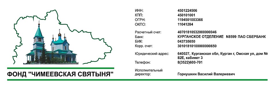 Фото - департамент общественных связей Тюменской области.