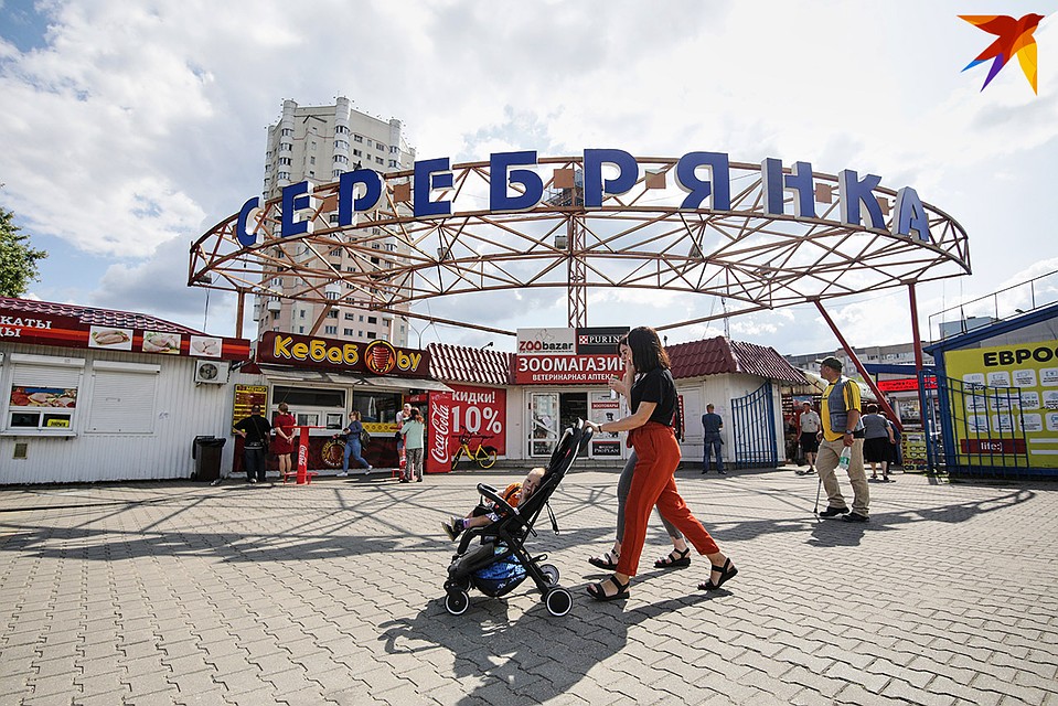 Санслужба тщательно проверяет правила реализации продукции на рынке. Фото: Павел МАРТИНЧИК