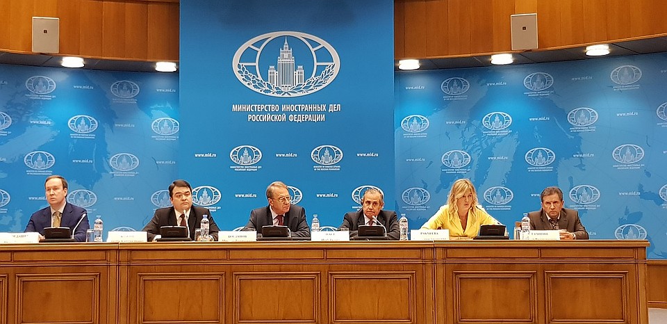 На встрече представили программу предстоящих мероприятий в Сочи,а также состоялось обсуждение ряда организационных вопросов. Фото: фонда Росконгресс