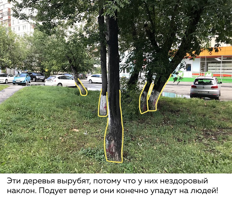 Фото: Челябинский урбанист