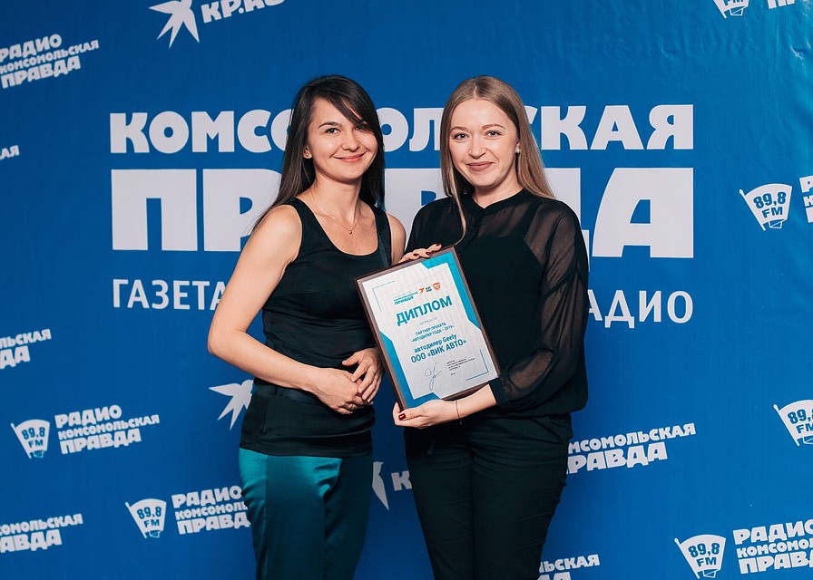 Заместитель директора службы рекламы Ростовского филиала "ИД "Комсомольская правда" Галия Габрилян и партнер проекта ООО "ВИК АВТО". Фото: Наталья Ларина