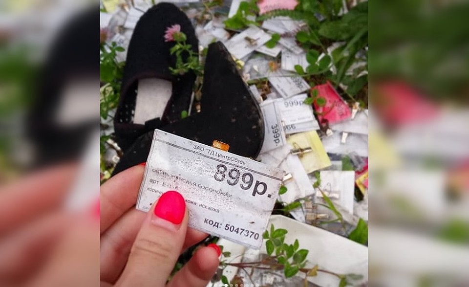 Обувь порезали и выкинули вместе с ценниками и коробками Фото: Instagram.com