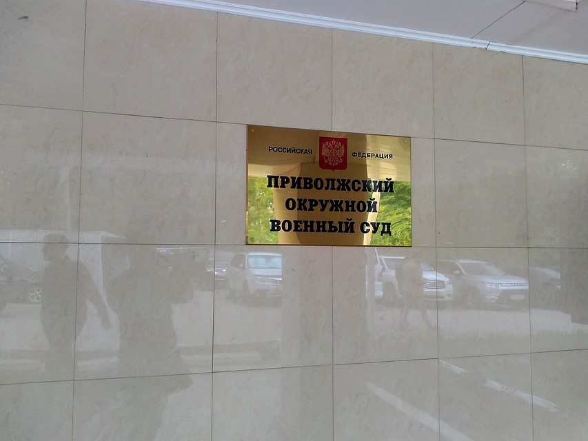 Дело рассматриваю в военном суде, потому что один из подсудимых служил на момент совершения преступления Фото: Михаил ГОРЮНОВ