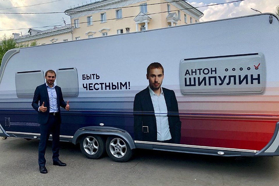 Кстати, сегодня политик разъезжает в мобильном доме и по совместительству своем предвыборном штабе Фото: instagram anton_shipulin