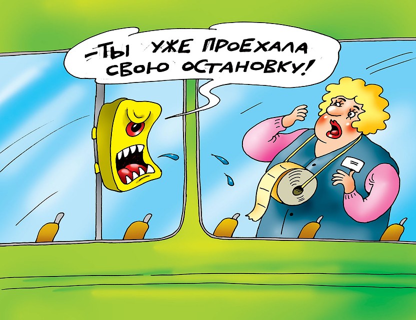 Рис.: Катерина МАРТИНОВИЧ