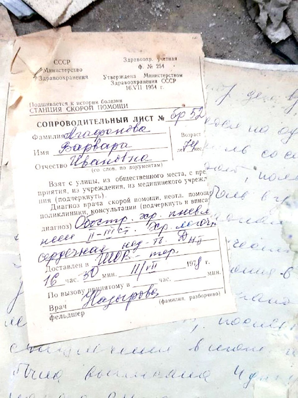 Когда здание было признано аварийным, на его месте обещали построить точно такой же госпиталь - новый и безопасный. Фото: Людмила Гамолина