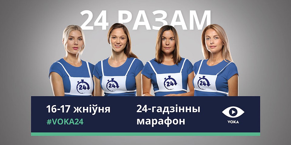 Лидерами команд, представляющих 18 видов спорта, станут Александра Герасименя, Надежда Скардино, Екатерина Вандарьева, Ольга Хижинкова.