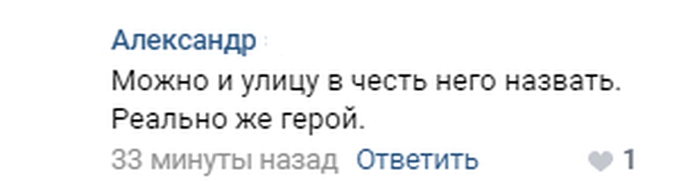 Фото: скриншот "Комсомолки"
