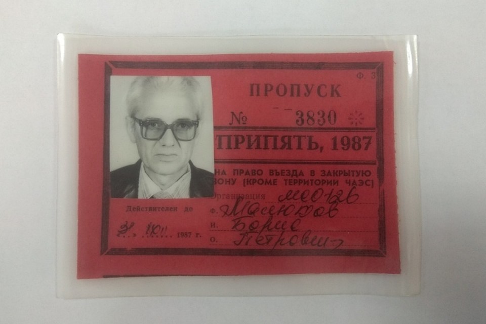 Участвуя в ликвидации, Борис Петрович получил дозу облучения. Сейчас он инвалид 2 группы Фото: Екатерина БОРМОТОВА