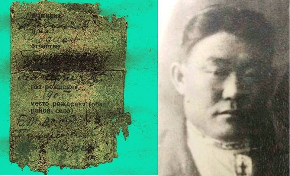 По уцелевшей записке из медальона удалось узнать имя героя. Фото: Наталия ИЛЮШНИКОВА