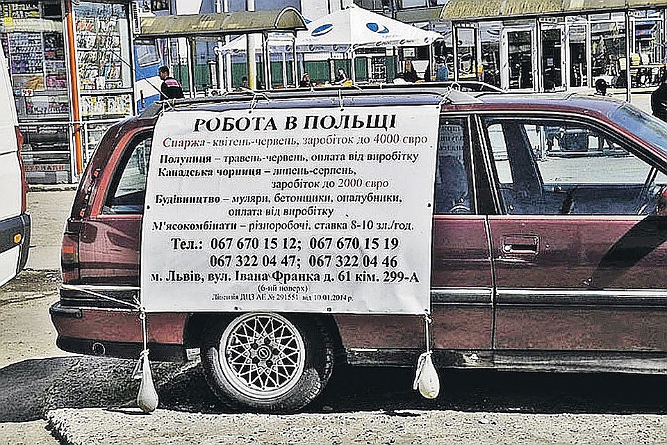 Из страны стали разбегаться люди Фото: Сергей ПОНОМАРЕВ