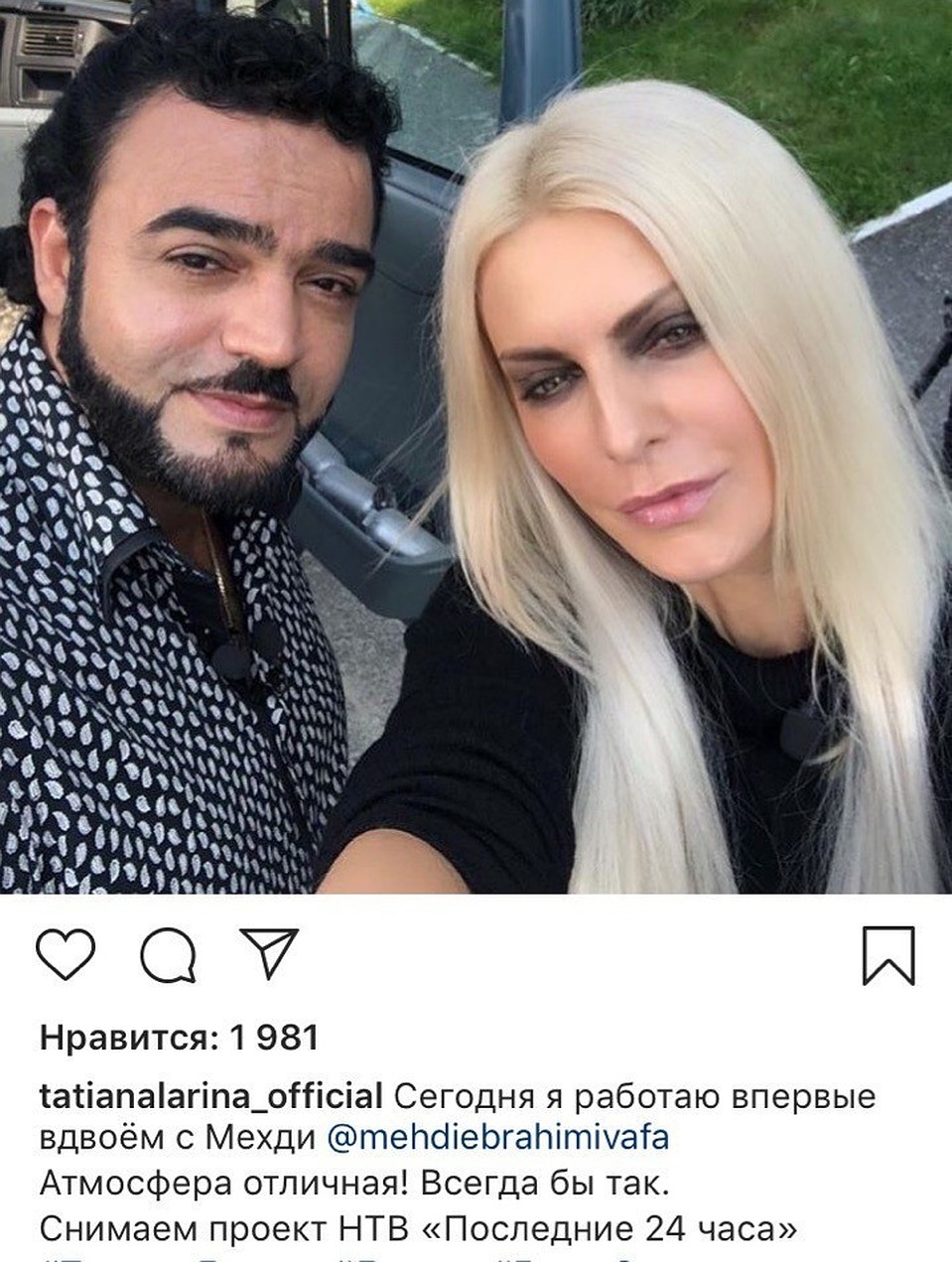 Фото с места событий в Нижневартовске