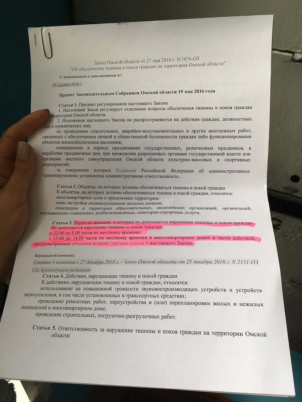 Такими уведомлениями заален почтовый ящик женщины Фото: ЮЛИЯ СУПРЯДКИНА