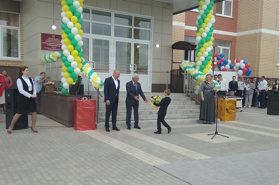 В Липецке открыли новую школу информационных технологий Фото: Юлия КЛЮЕВА