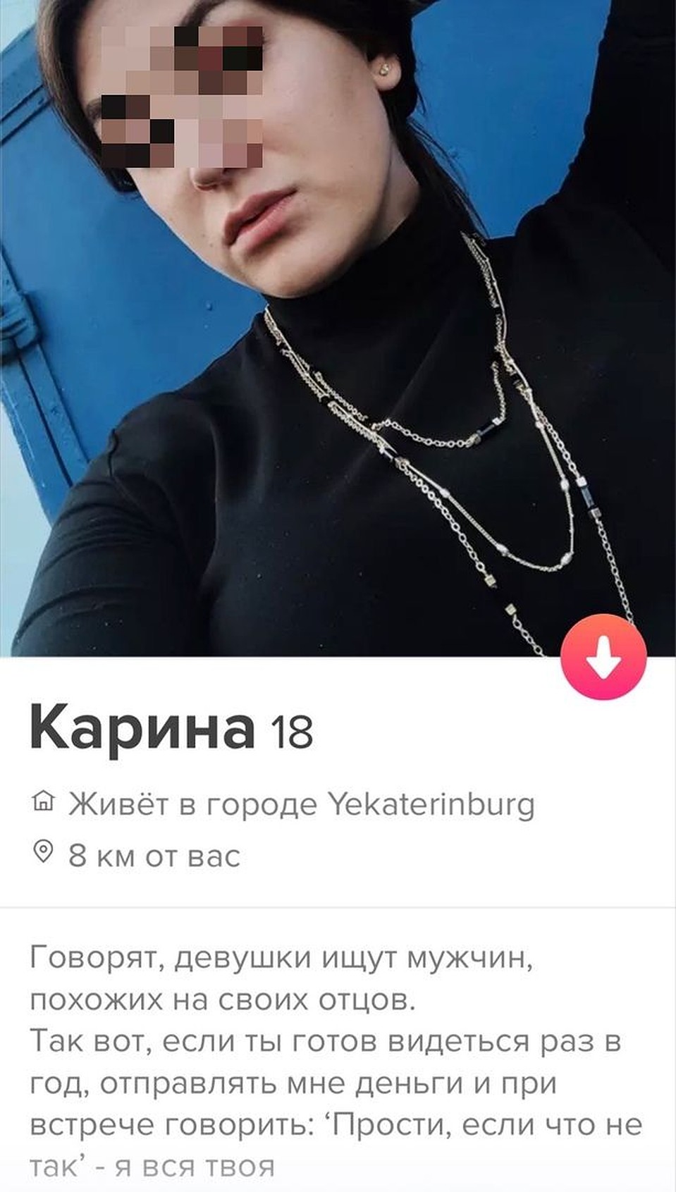 Эту анкету удалось найти при подготовке материала. Остроумно и прилично