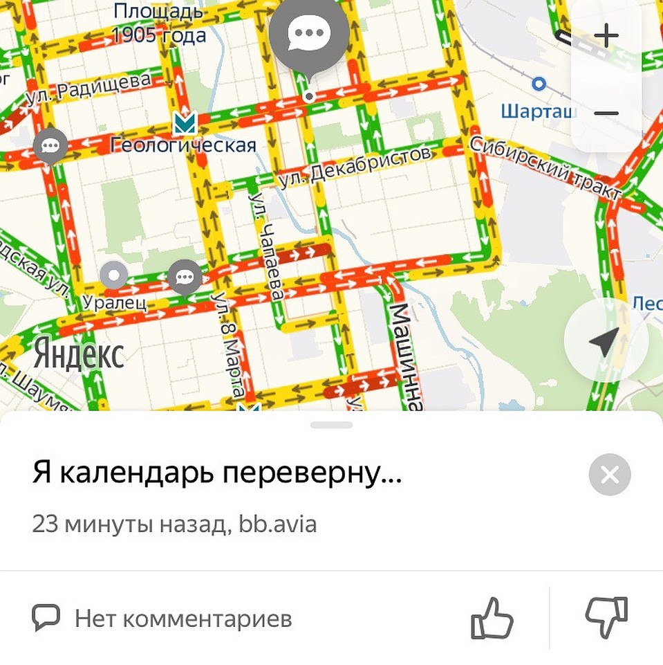 Фото: Яндекс.Карты
