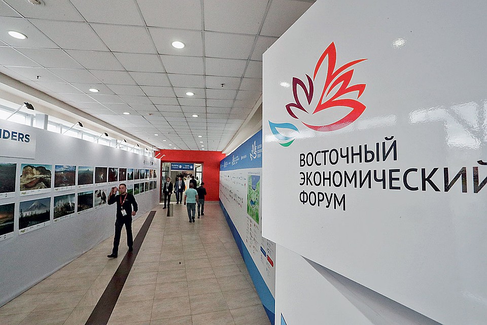 Во Владивостоке в пятый раз пройдет Восточный экономический форум