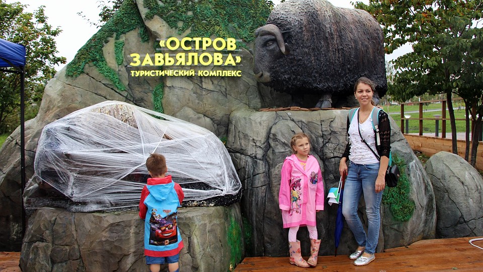 Вот такой «Остров Завьялова»увидели гости Фото: Милана СОКОЛ