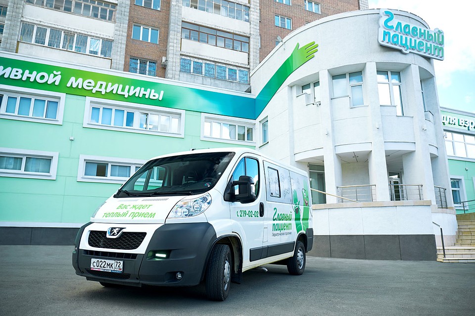 В клинике «Главный пациент» всегда готовы помочь.