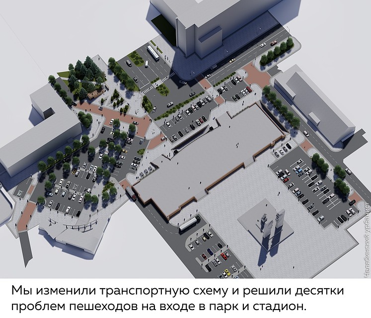 Фото: Челябинский урбанист