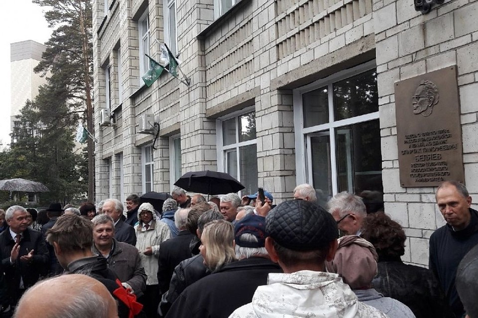 Ливень не помешал праздничной программе открытия почетной доски. Фото: academ.info.