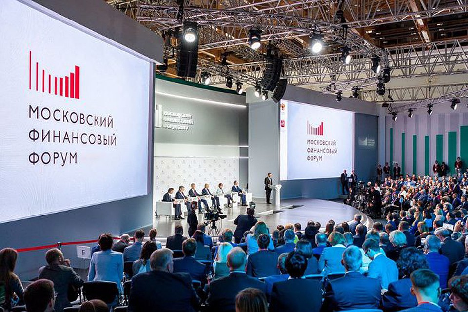 Работа Минфина Якутии была высоко оценена на Московском финансовом форуме.