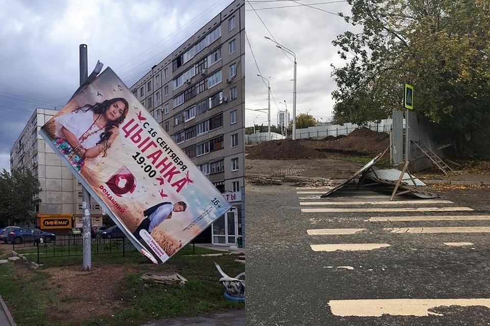 фото: УГЗ Уфа