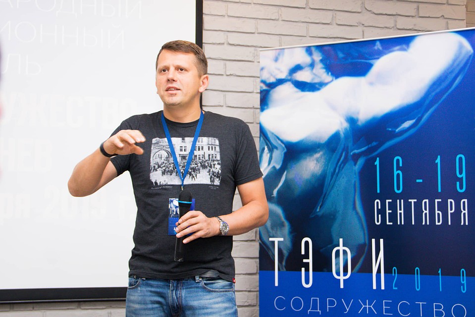 Алексей Троцюк.