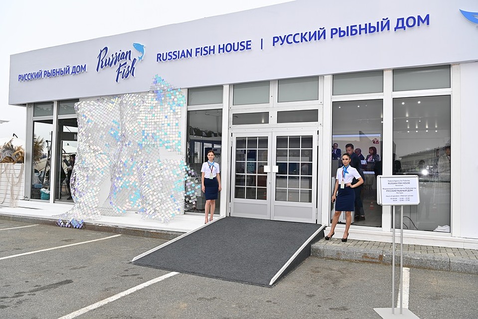 "Русский рыбный дом" на ВЭФ 2019 представил проекты ведущих рыбопромышленных компаний России. Фото: пресс-служба Росрыболовства