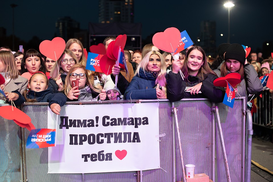 Самарцы с удовольствием простили Билана Фото: Ксения ТИМОФЕЕВА