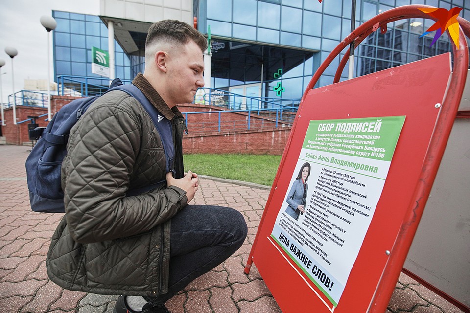 В Минске собирают подписи за потенциальных кандидатов в депутаты. Фото: Павел МАРТИНЧИК