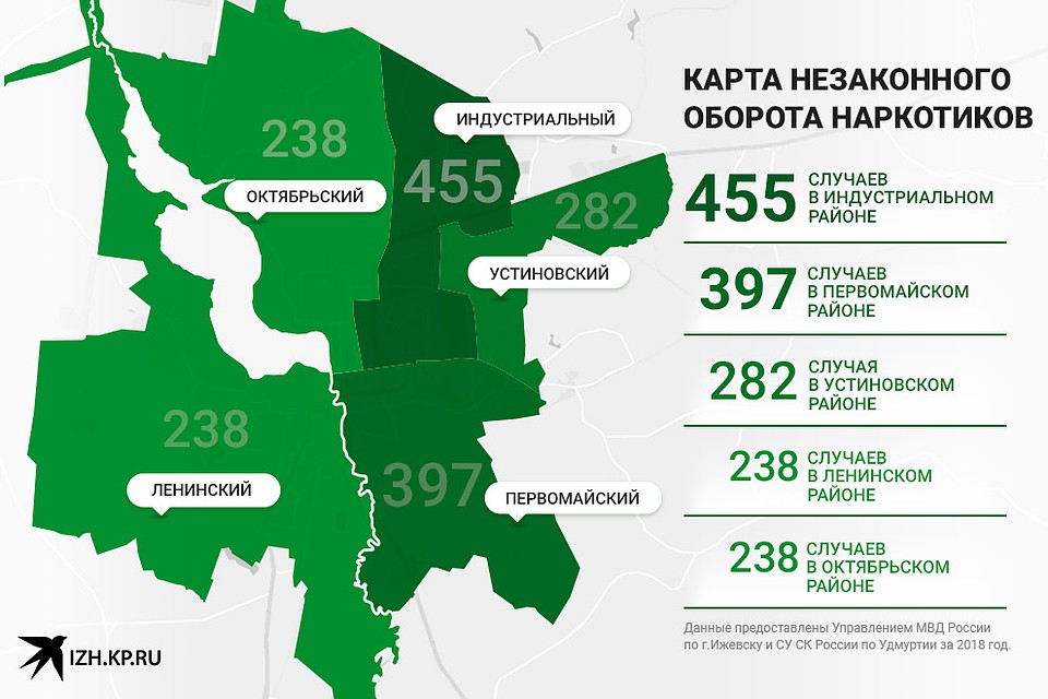 Карта незаконного оборота наркотиков. Фото: Сергей Лукашевич