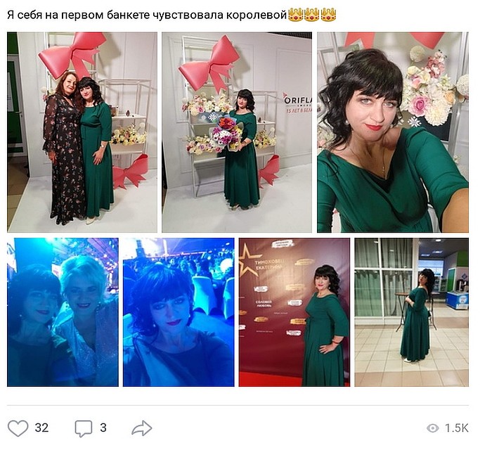 Татьяна выложила фото из Минска, где была накануне убийства. Фото: соцсети