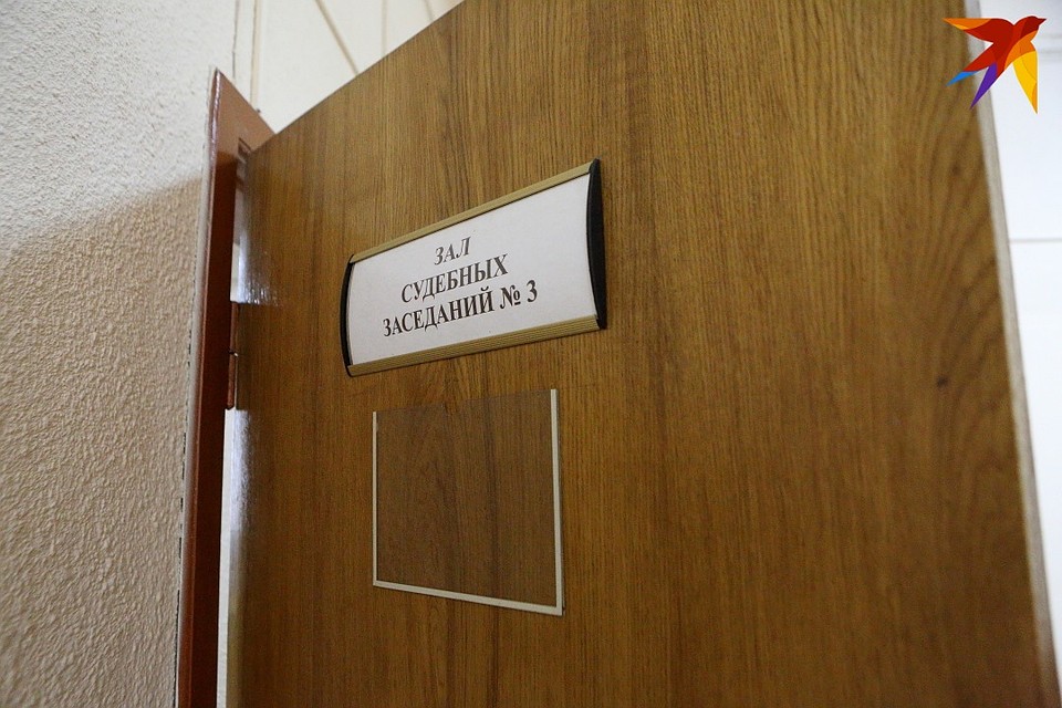 В деле объявляли перерыв для изменения обвинения Фото: Святослав ЗОРКИЙ