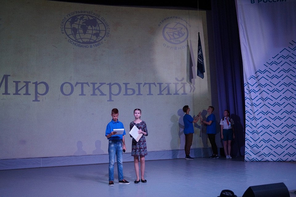 Фото: Иоанна Чугунова. Девочка вела открытие географической смены в "Орленке".