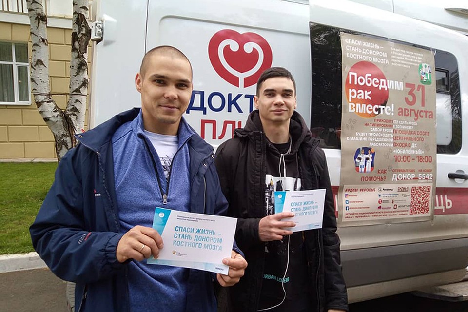В результате акции российская база доноров костного мозга пополнилась на 95 человек Фото: Евгения Лобачева
