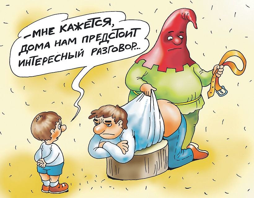 Надо ли наказывать родителей за проделки детей? Фото: Екатерина МАРТИНОВИЧ