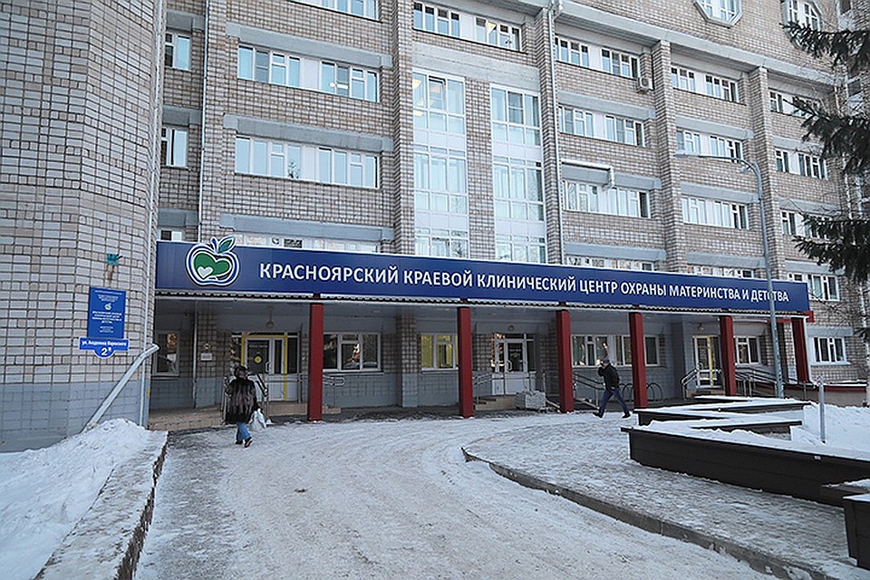 Краевая детская больница Фото: Мария ЛЕНЦ