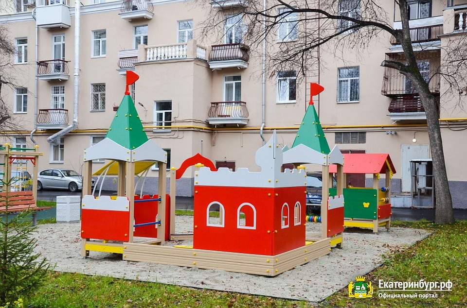 Фото: администрация Екатеринбурга