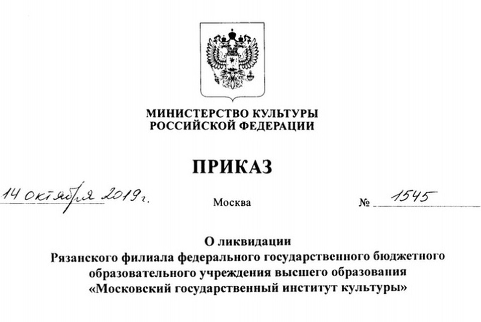 Что написано пером... Фото: группа "Новости Рязани ВКонтакте".