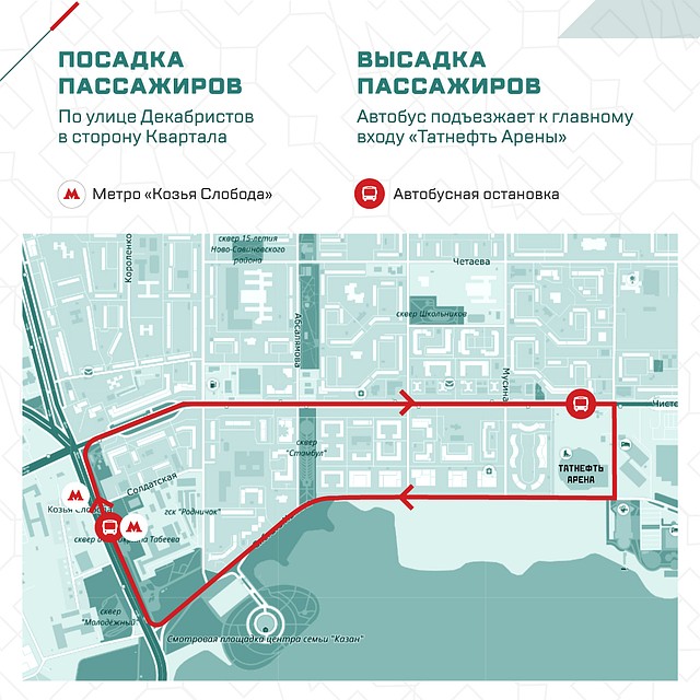 Фото: пресс-служба ХК «Ак Барс».