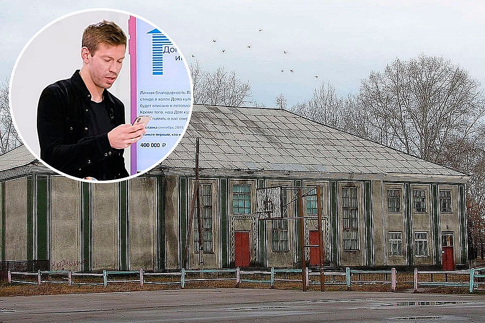 Кадр шоу и Дом культуры до ремонта