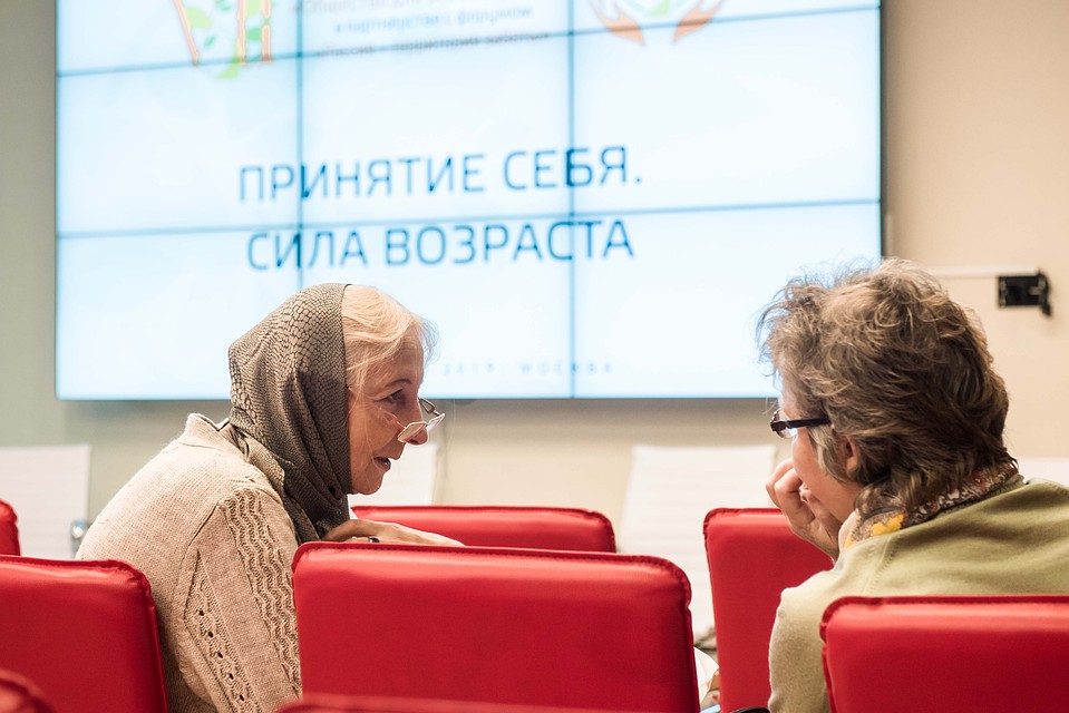 К 2024 году стоит задача увеличить продолжительность жизни до 78 лет Фото: предоставлено организаторами конференции.