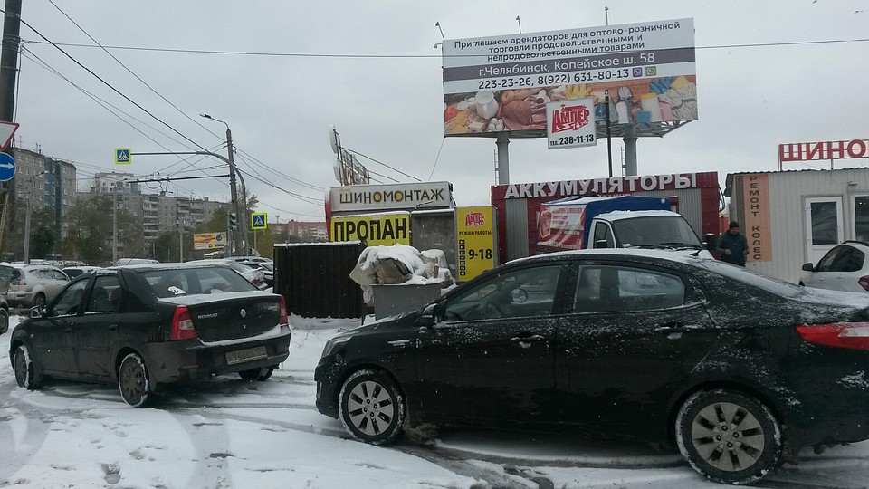 А вы успели сменить резину? Фото: Ирина ФАДЮШИНА