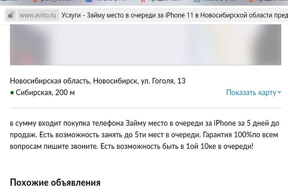 Но сибиряк сразу делает оговорку: цена пусть и приличная, но своим клиентам он дарит много приятных бонусов